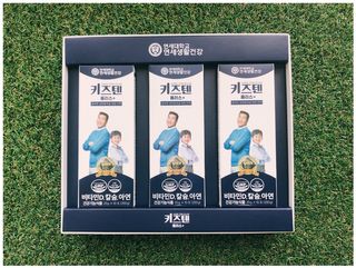 키즈텐플러스 연세 키즈텐 플러스 1개월 — 5점을 준 리뷰어가 2021년 2월 올린 사용 사진