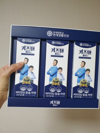 키즈텐플러스 연세 키즈텐 플러스 1개월 — 5점을 준 리뷰어가 2021년 3월 올린 사용 사진