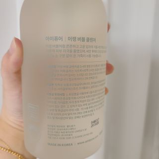 아미퓨어 [라이브] 피부장벽 강화를 위한 머랭 버블 클렌저 천연계면활성제로 온가족 사용가능 — 5점을 준 리뷰어가 2021년 7월 올린 사용 사진