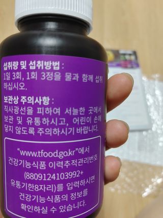 슬림플래닛 가르시니아 3900mg — 5점을 준 리뷰어가 2021년 3월 올린 사용 사진