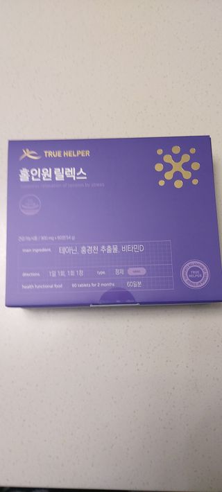 트루헬퍼 홀인원 릴렉스 스트레스로인한 긴장완화 피로개선 1박스 2개월 — 4점을 준 리뷰어가 2023년 2월 올린 사용 사진