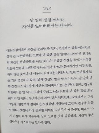 우성이맘님이 올린 리뷰 사진 3