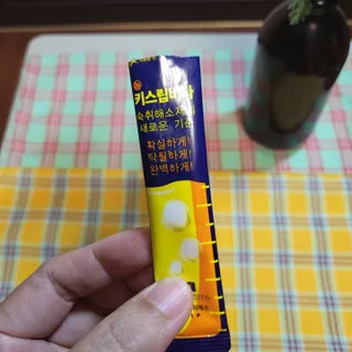 [키스립] 근본적인 숙취원인 해결 숙취해소제 뉴키스립비타 — 5점을 준 리뷰어가 2022년 6월 올린 사용 사진