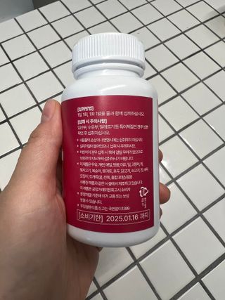 웨일섬 프리미엄 로즈힙 엘라스틴 링곤베리 퓨레 글루타치온 정 — 4점을 준 리뷰어가 2023년 7월 올린 사용 사진