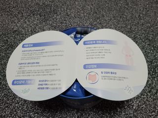 피부바리스타님이 올린 리뷰 사진 2