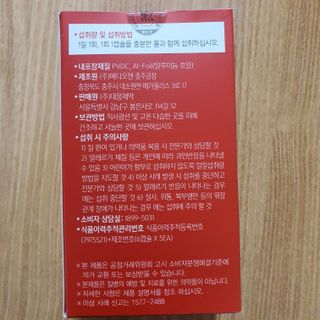 엘리스러브님이 올린 리뷰 사진 2