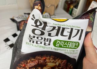 한성기업 무볼레 왕건더기 볶음밥 갈릭스테이크 — 5점을 준 리뷰어가 2021년 10월 올린 사용 사진