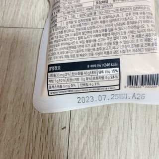 클린24시간 베지밀키웨이 감자 쉐이크 1세트 (5개) — 4점을 준 리뷰어가 2023년 1월 올린 사용 사진