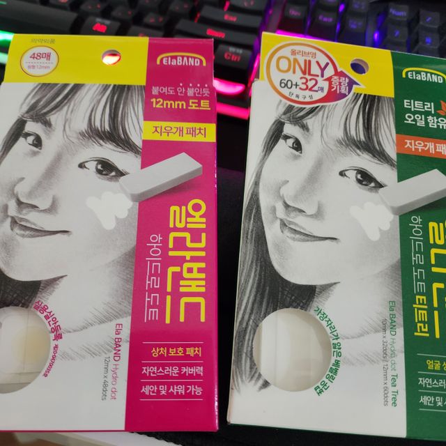 올리브영 엘라밴드 하이드로 도트 스팟패치 12mm, 티트리 리뷰 사진