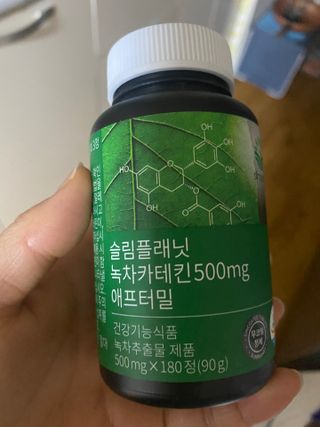 슬림플래닛 녹차카테킨 500mg 애프터밀 — 5점을 준 리뷰어가 2021년 8월 올린 사용 사진