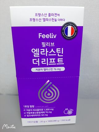 필리브 엘라스틴 더 리프트 — 5점을 준 리뷰어가 2021년 8월 올린 사용 사진