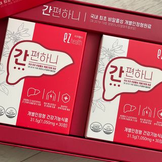 이지헬스 간편하니 [1개월 분  60정] — 5점을 준 리뷰어가 2021년 1월 올린 사용 사진