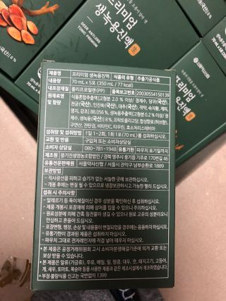 신세계님이 올린 리뷰 사진 4