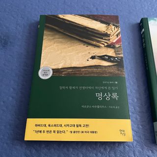 나희주님이 올린 리뷰 사진 2