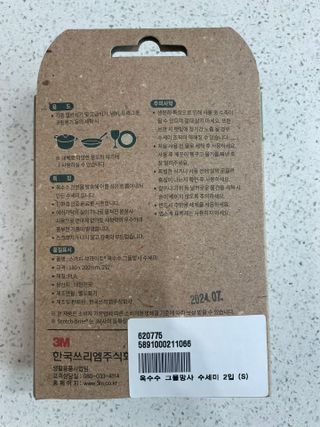 우주달님이 올린 리뷰 사진 2
