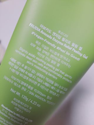[후르디아] 아보카도 비건 약산성 효소필링젤 — 5점을 준 리뷰어가 2024년 2월 올린 사용 사진