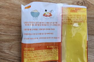 클린24시간 올리브 발효곤약면 찰비빔면 1세트-(3봉) — 5점을 준 리뷰어가 2023년 12월 올린 사용 사진