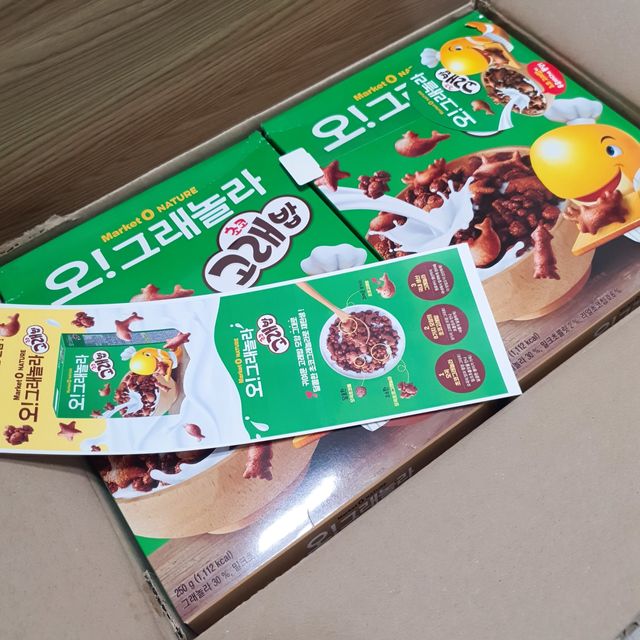 오그래놀라 초코고래밥 리뷰 사진