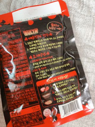 불타 지옥불카레 불지옥맛 180g x 3봉 — 5점을 준 리뷰어가 2021년 6월 올린 사용 사진