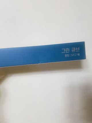 뜨리님이 올린 리뷰 사진 1