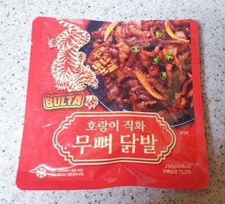 룹2님이 올린 리뷰 사진 1