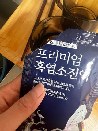 참앤들황토농원 국내산 흑염소를 정성스럽게 담은, 프리미엄 흑염소 진액 70ml x 30포 1박스 — 5점을 준 리뷰어가 2023년 1월 올린 사용 사진