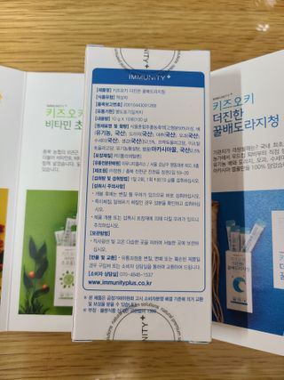 [이뮤니티플러스]우리아이 면역오키, 건강오키 _ 키즈오키 더진한꿀배도라지청 10포 1box — 5점을 준 리뷰어가 2022년 2월 올린 사용 사진