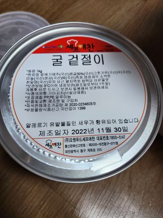 헤네짱님이 올린 리뷰 사진 1