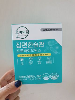 [유산균] 오마이락 장편한습관 프로바이오틱스 30P — 5점을 준 리뷰어가 2022년 11월 올린 사용 사진