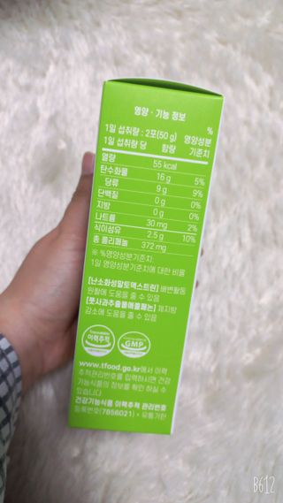블링여니님이 올린 리뷰 사진 2