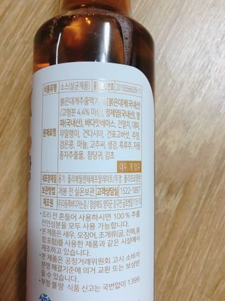 뾰로롱꼬마마녀님이 올린 리뷰 사진 4