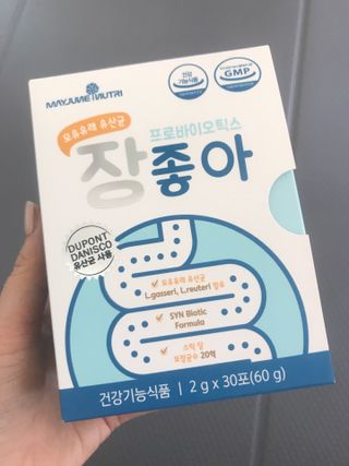 메이준뉴트리 모유유래 유산균 장좋아 2gx30포 — 5점을 준 리뷰어가 2021년 4월 올린 사용 사진
