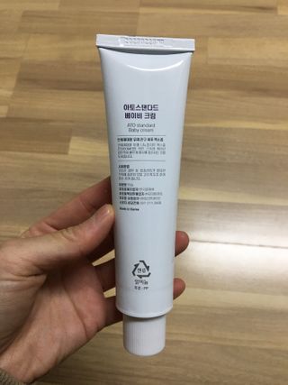 아토스탠다드 베이비크림 — 5점을 준 리뷰어가 2020년 12월 올린 사용 사진
