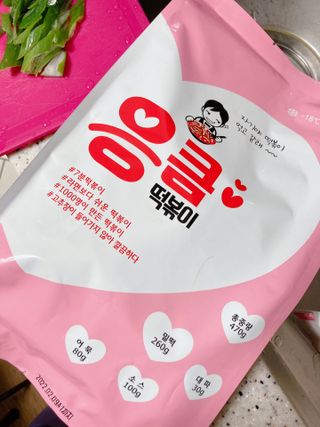 얄라챠꾸님이 올린 리뷰 사진 2