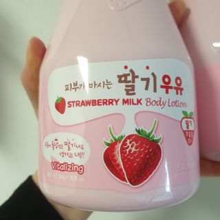 [과일나라] 피부가 마시는 딸기우유 바디클렌저&바디로션 — 5점을 준 리뷰어가 2022년 2월 올린 사용 사진