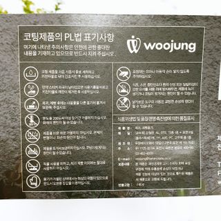 뚠꾸뚠꾸💕님이 올린 리뷰 사진 2