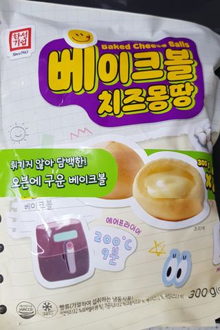한성기업 베이크볼 치즈몽땅 300g x 2봉 — 4.5점을 준 리뷰어가 2021년 9월 올린 사용 사진