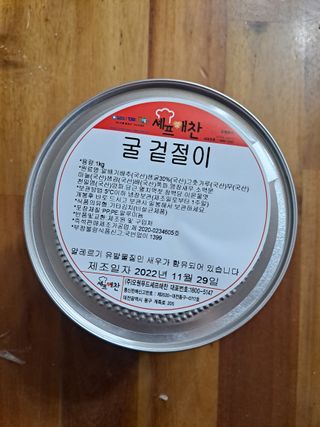 이플님이 올린 리뷰 사진 1