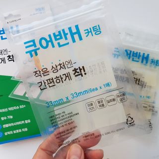 [큐어반H 커팅] 간편하게 떼서 쓰는 자외선차단 습윤밴드 (1팩/30매입) — 5점을 준 리뷰어가 2022년 11월 올린 사용 사진