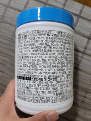 메이준뉴트리 유러피언 산양유 콜라겐 프로틴 — 3점을 준 리뷰어가 2021년 6월 올린 사용 사진