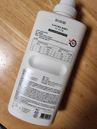 쿠잉베이비 에어워시 세탁세제,섬유유연제 1L — 5점을 준 리뷰어가 2023년 1월 올린 사용 사진
