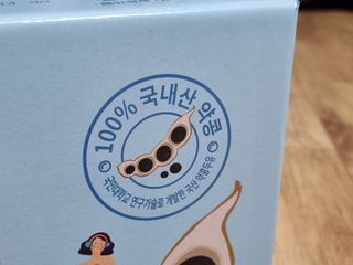 국민바이오 약콩두유 — 5점을 준 리뷰어가 2022년 6월 올린 사용 사진