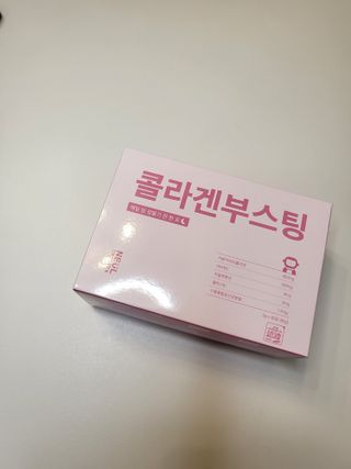 늘20s 콜라겐 부스팅_COLLAGEN BOOSTING — 5점을 준 리뷰어가 2023년 2월 올린 사용 사진