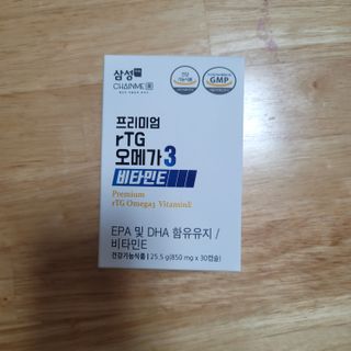 체인미 프리미엄 rTG 오메가3 비타민E 850mg x 30캡슐 — 5점을 준 리뷰어가 2021년 11월 올린 사용 사진