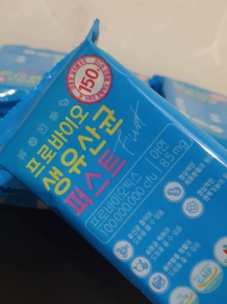 헬스업 핼스업 프로바이오 생유산균 퍼스트 — 5점을 준 리뷰어가 2021년 2월 올린 사용 사진