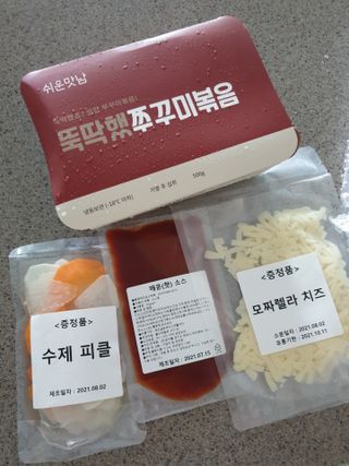 절세미녀님이 올린 리뷰 사진 1