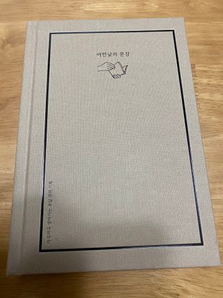 셀린님이 올린 리뷰 사진 1