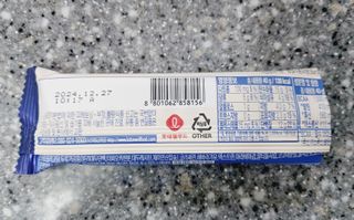이지프로틴바 3종x각 2ea (고단백질바, 멀티단백질바, 식물성단백질바) — 5점을 준 리뷰어가 2024년 3월 올린 사용 사진