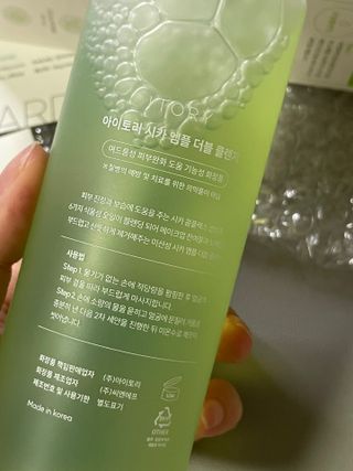 아이토리 시카 앰플 더블 클렌저 — 4.5점을 준 리뷰어가 2023년 3월 올린 사용 사진