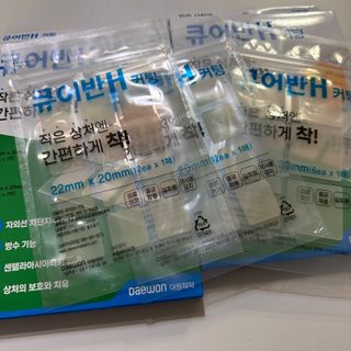 [큐어반H 커팅] 간편하게 떼서 쓰는 자외선차단 습윤밴드 (1팩/30매입) — 4점을 준 리뷰어가 2022년 12월 올린 사용 사진